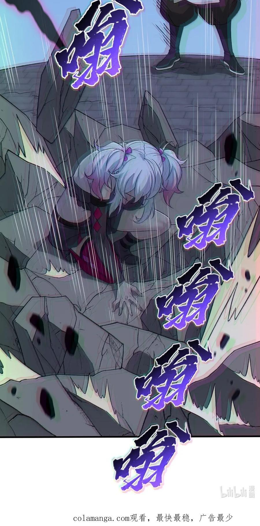 142 山雨欲来 第66页