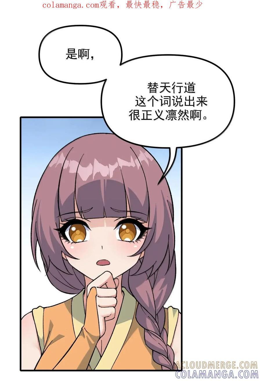 145 天使的裁决 第1页
