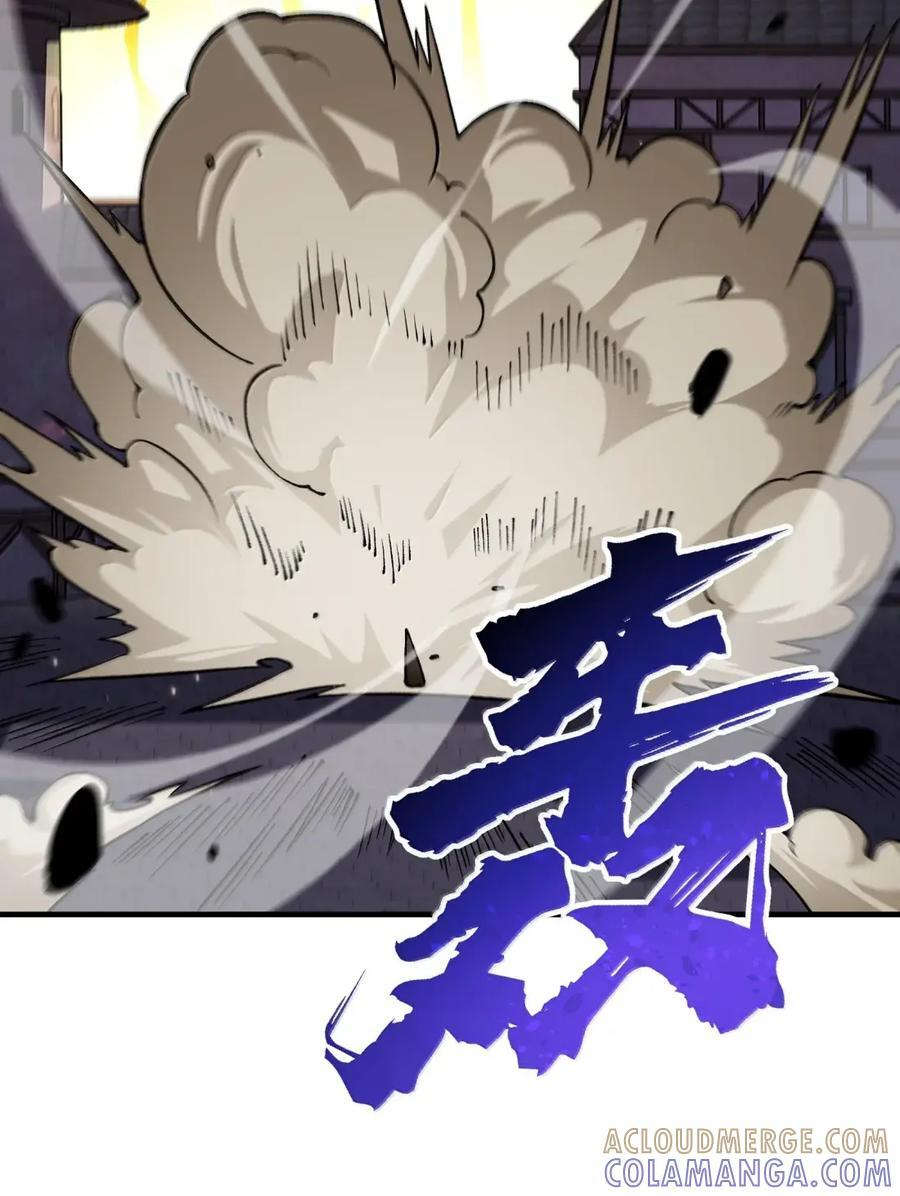 145 天使的裁决 第22页