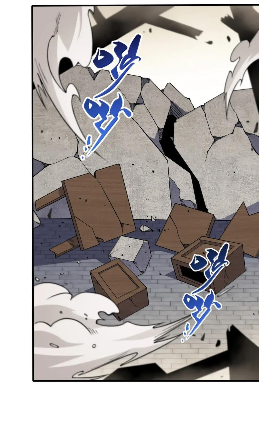 146 处理神明 第23页