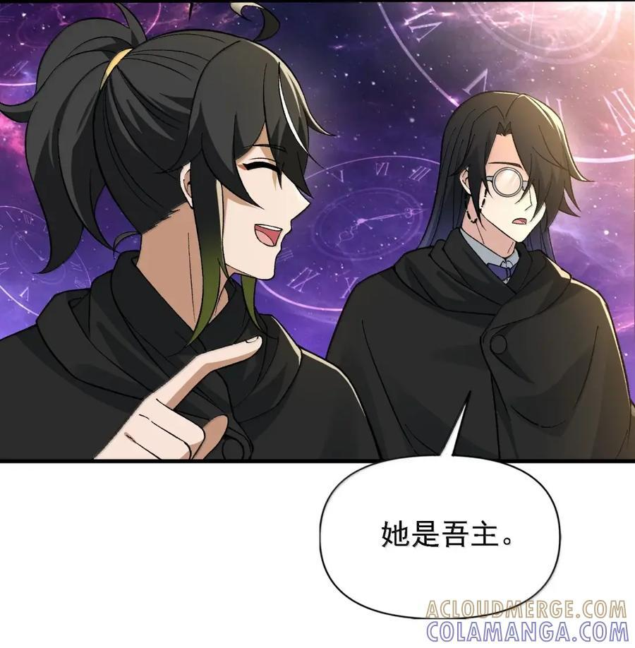 148 是非因果 第4页