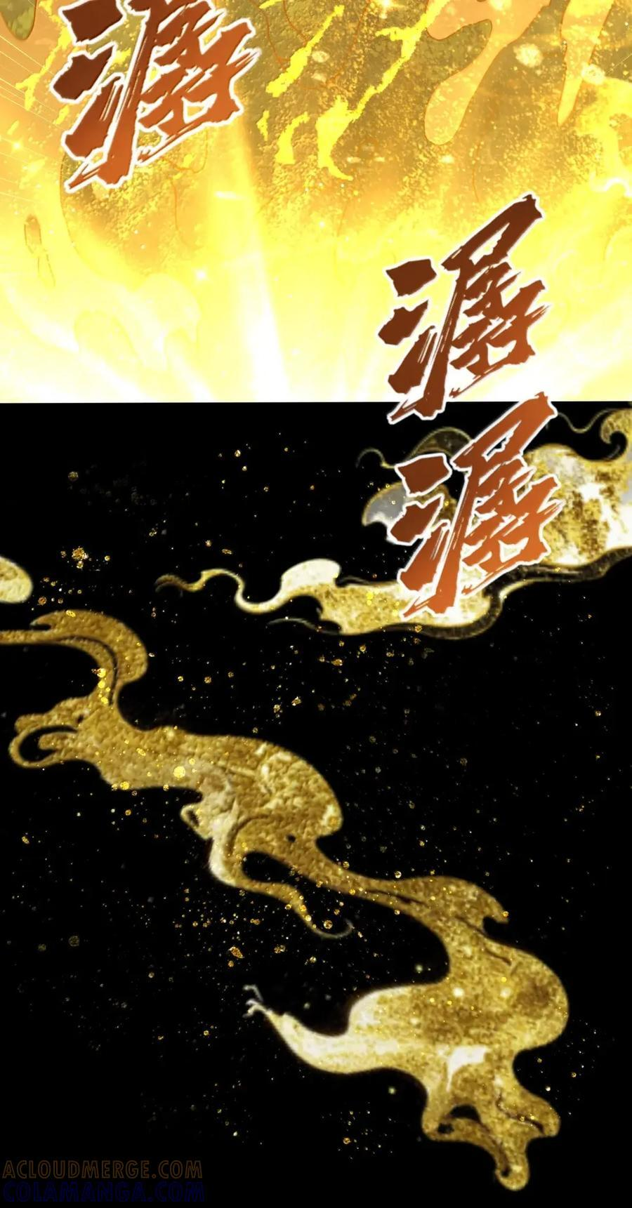 148 是非因果 第16页