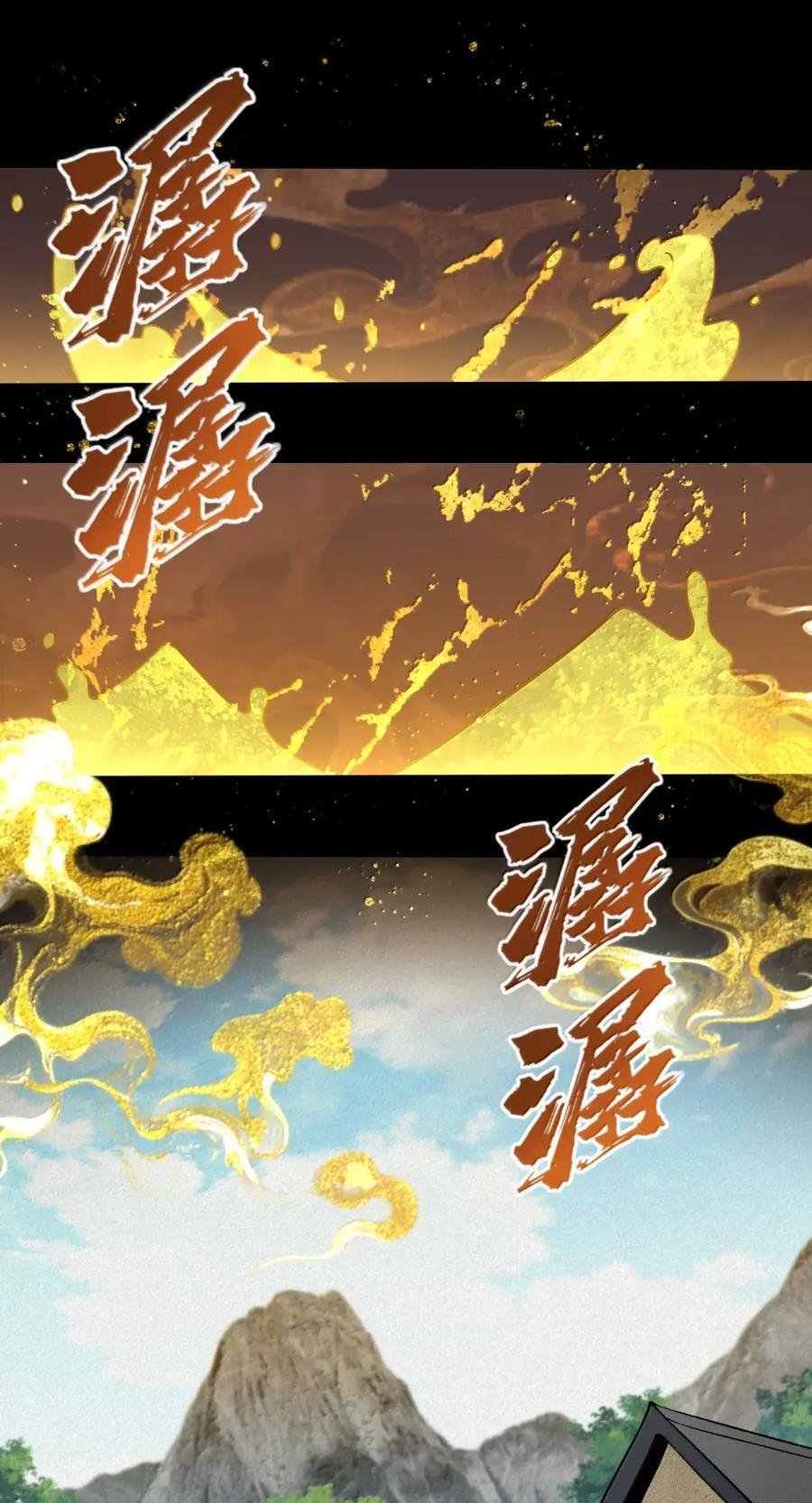 148 是非因果 第17页