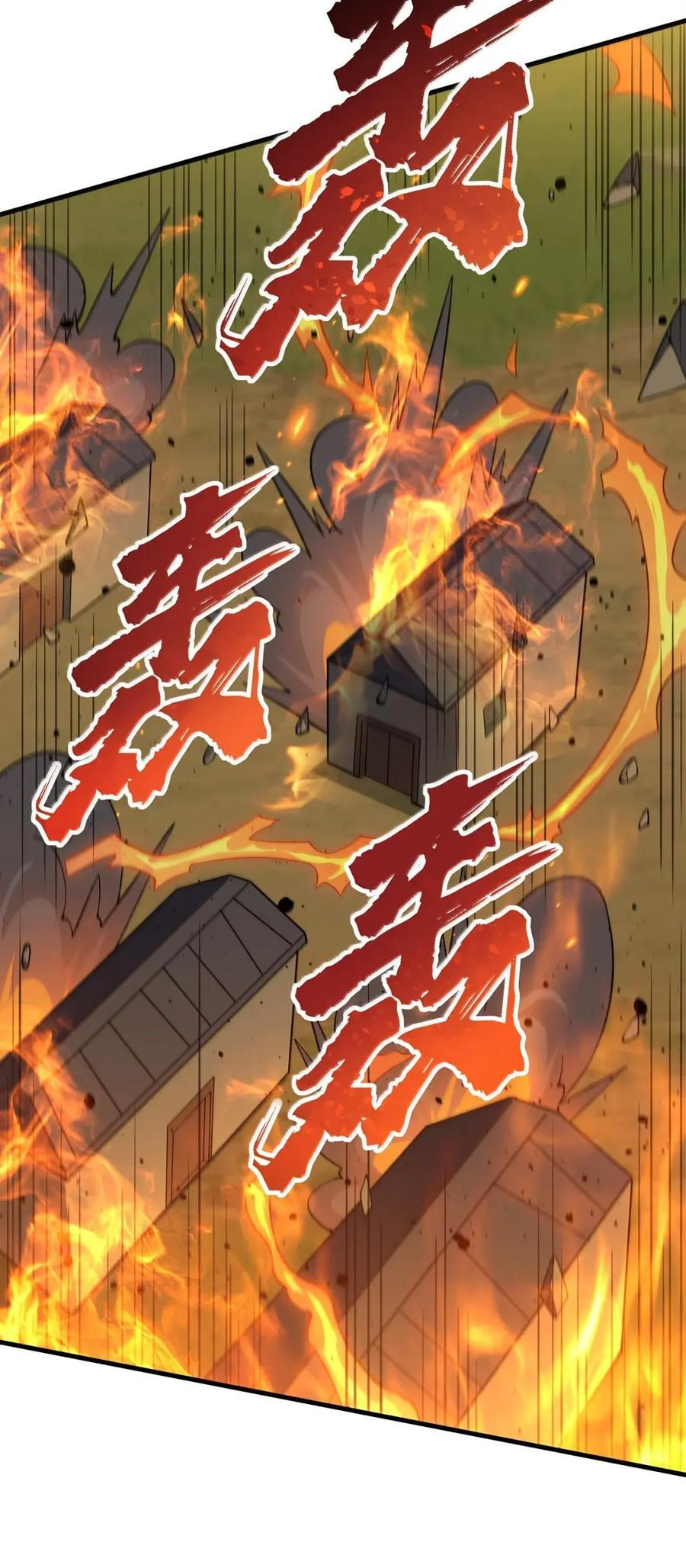 148 是非因果 第53页