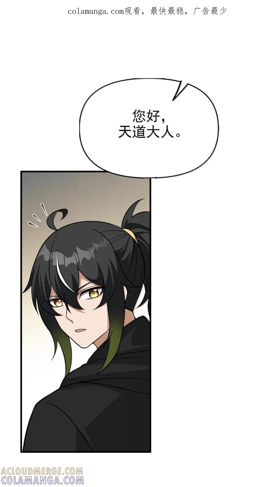 149 审判落下 第1页