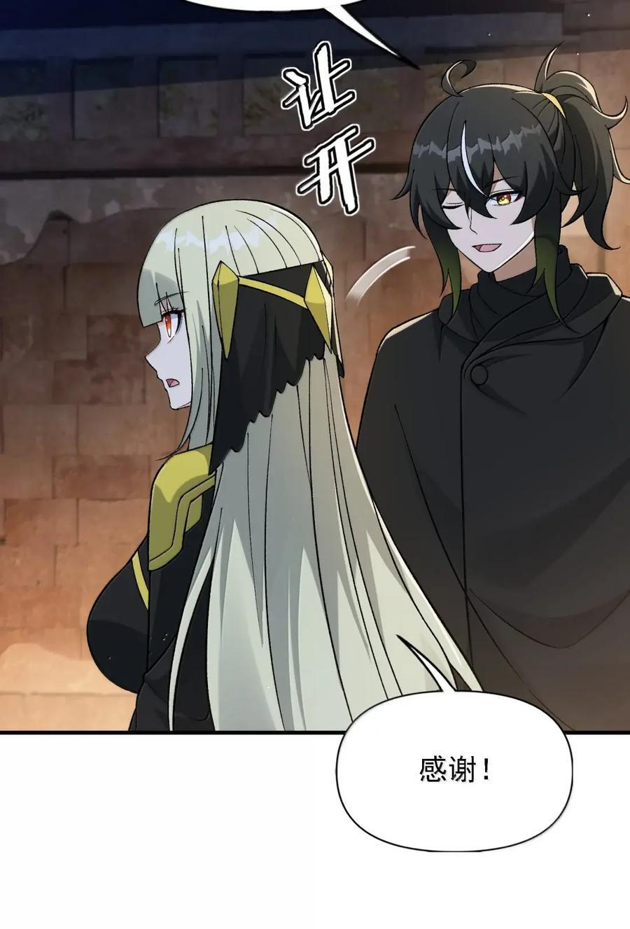 149 审判落下 第5页