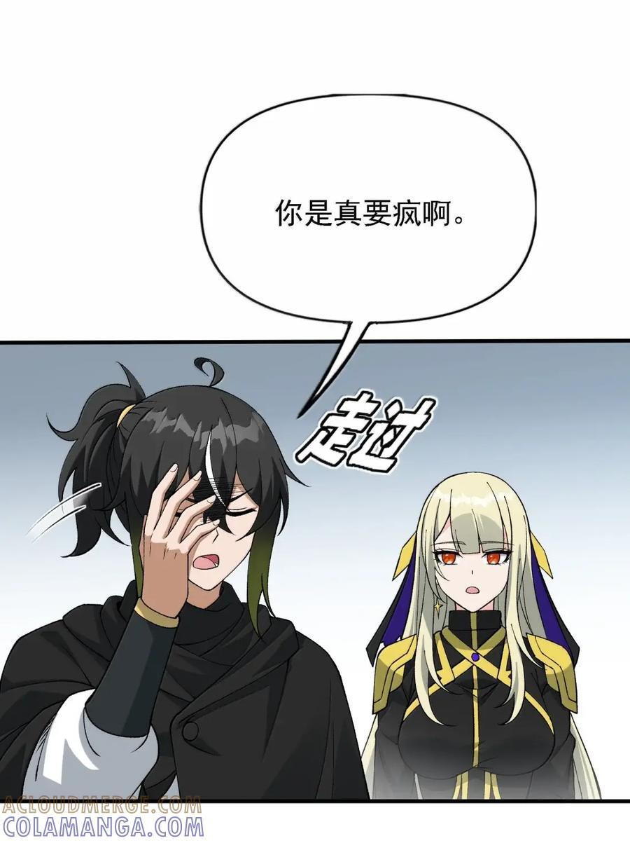 149 审判落下 第7页