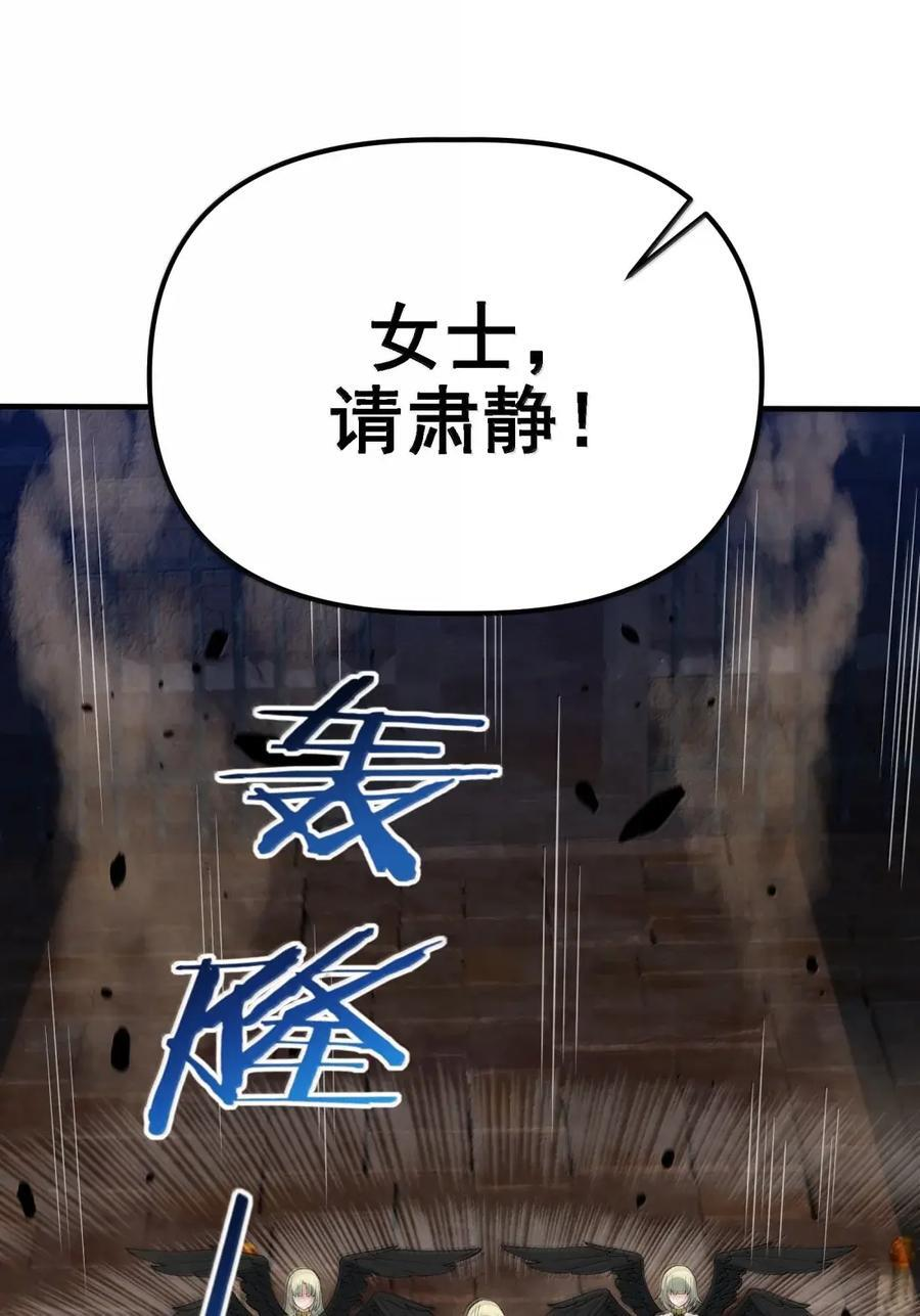 149 审判落下 第18页