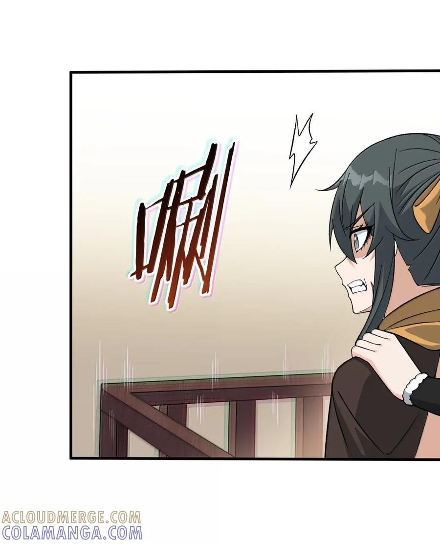 149 审判落下 第28页