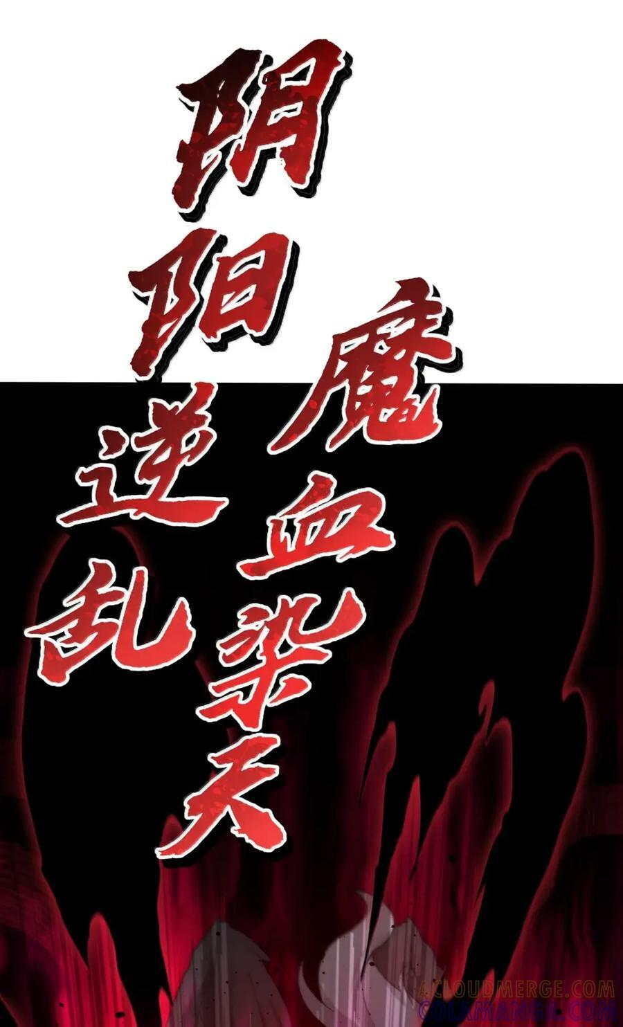 149 审判落下 第43页