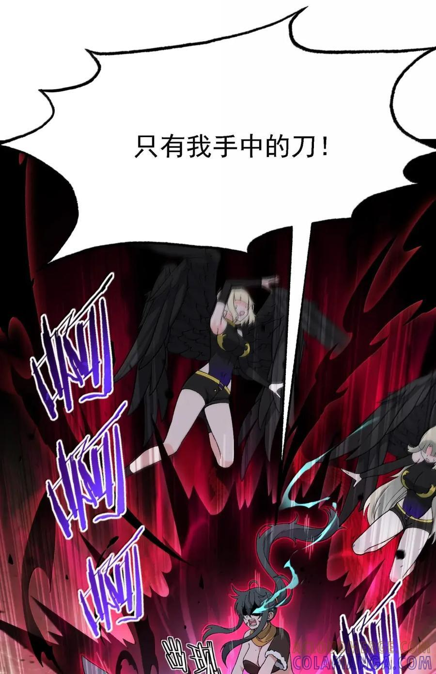 149 审判落下 第49页