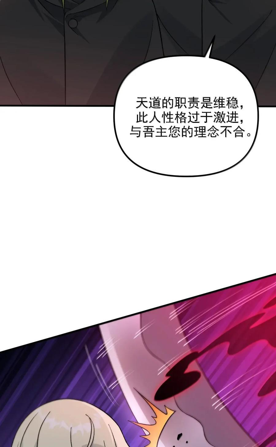 149 审判落下 第57页