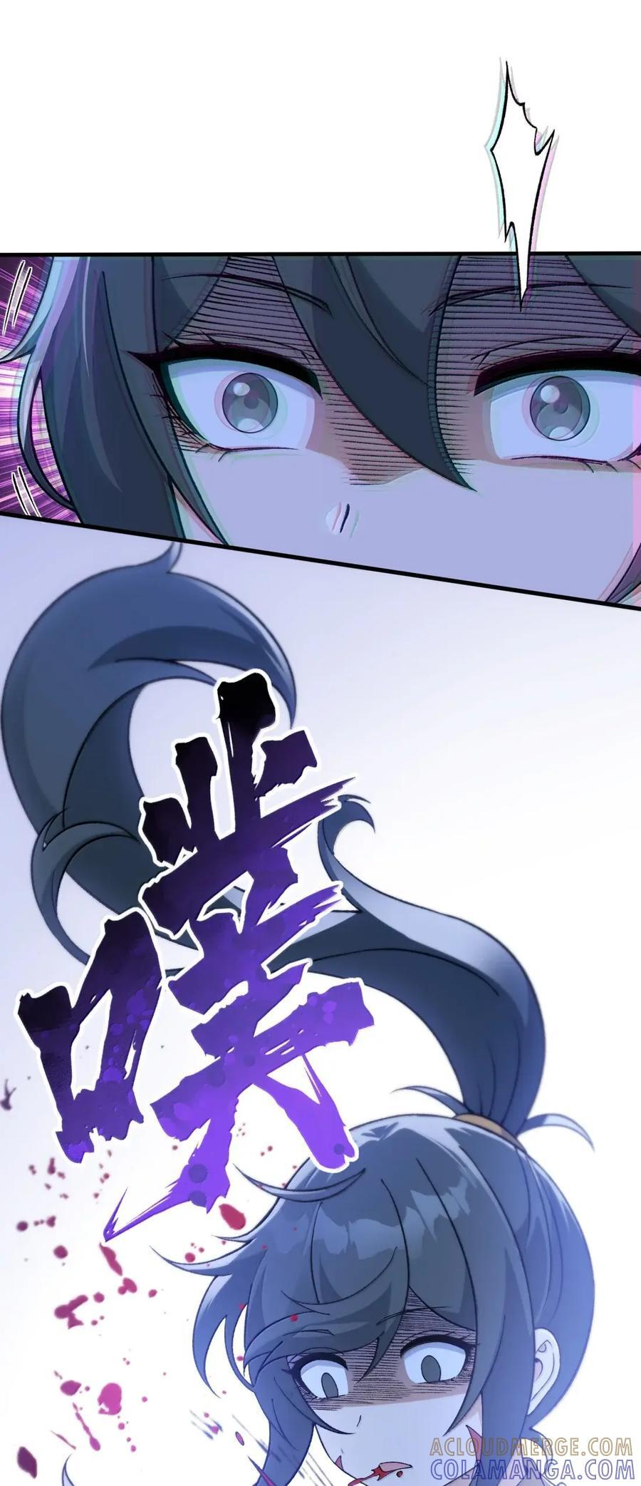 149 审判落下 第61页