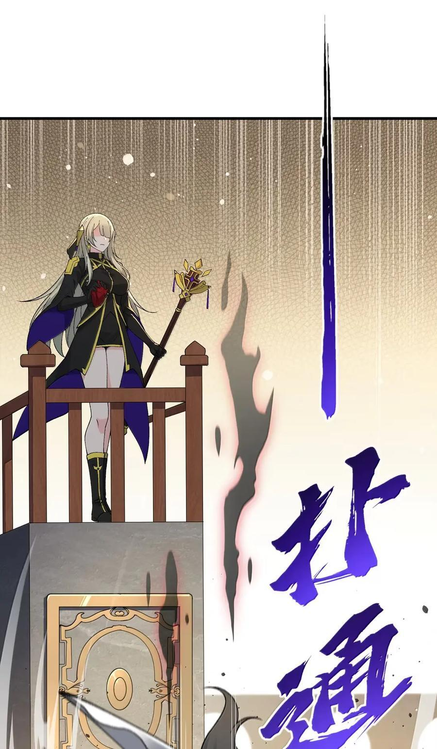 149 审判落下 第64页