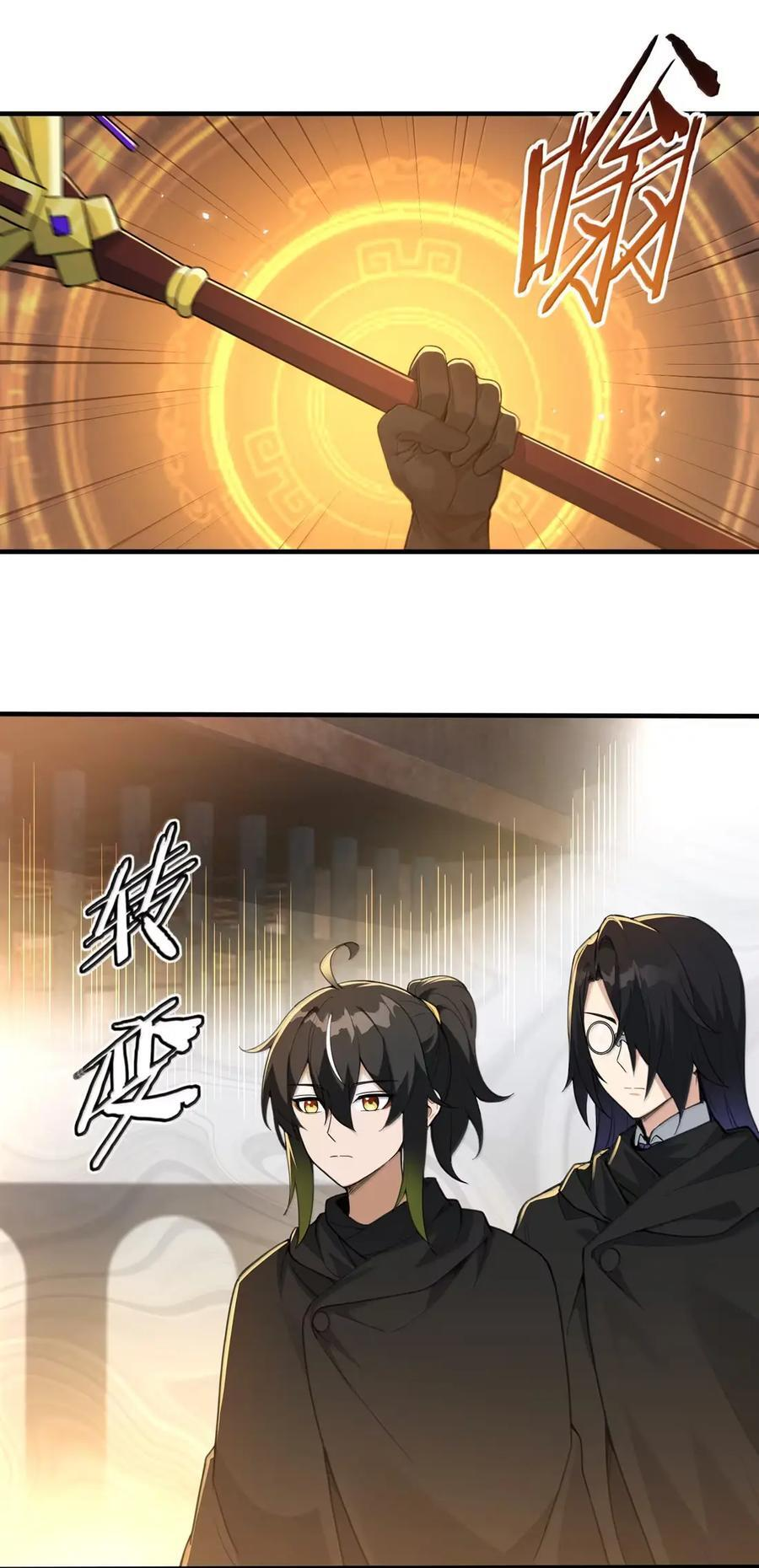 150 努力当然有回报 第8页
