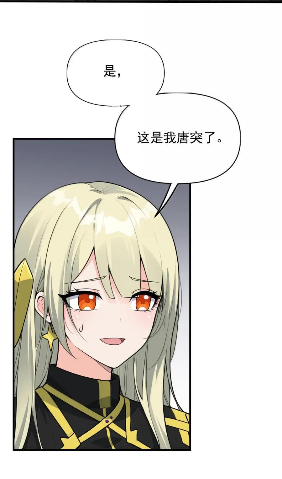 150 努力当然有回报 第12页