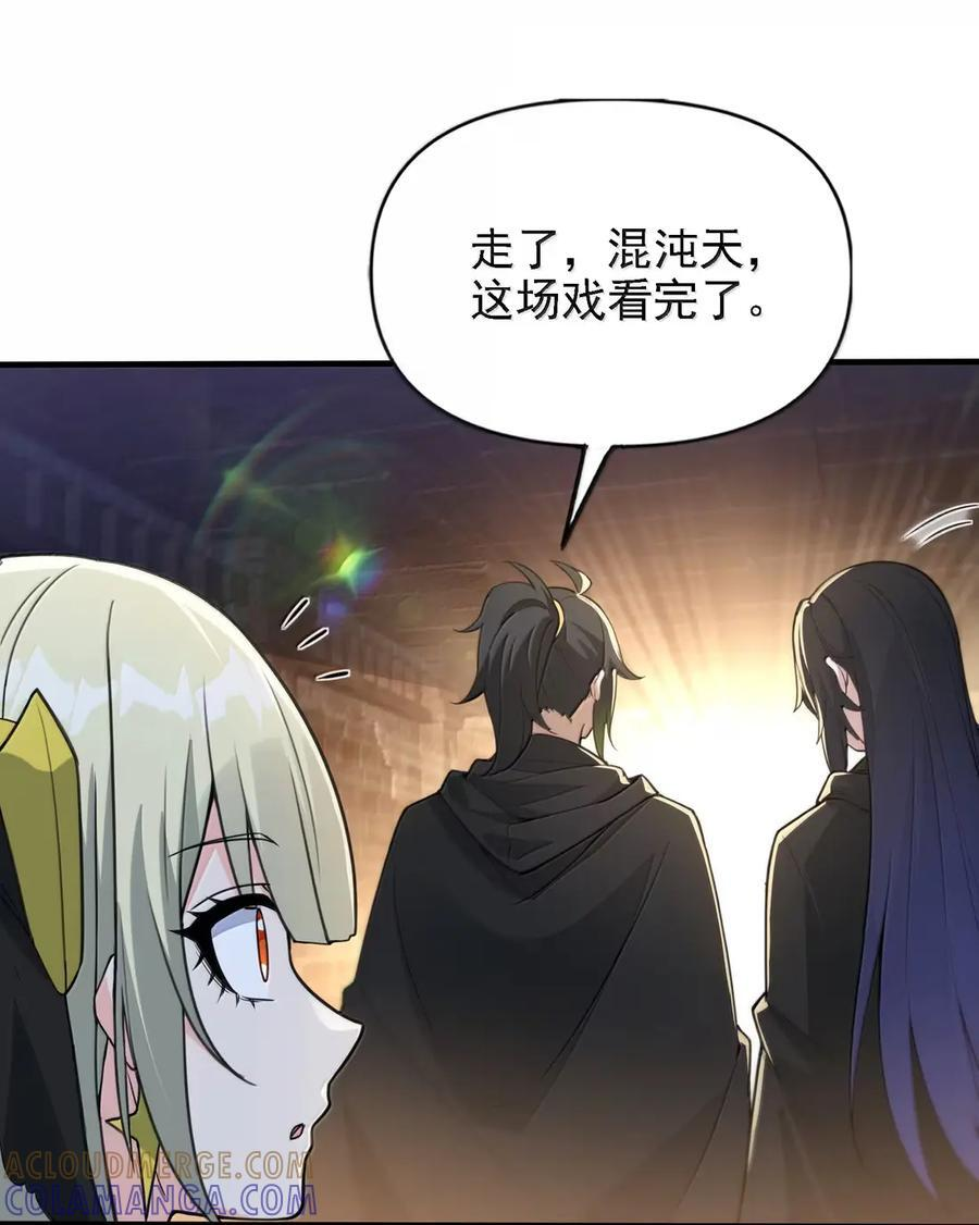 150 努力当然有回报 第13页