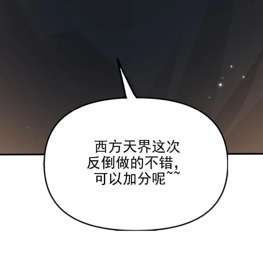 150 努力当然有回报 第15页