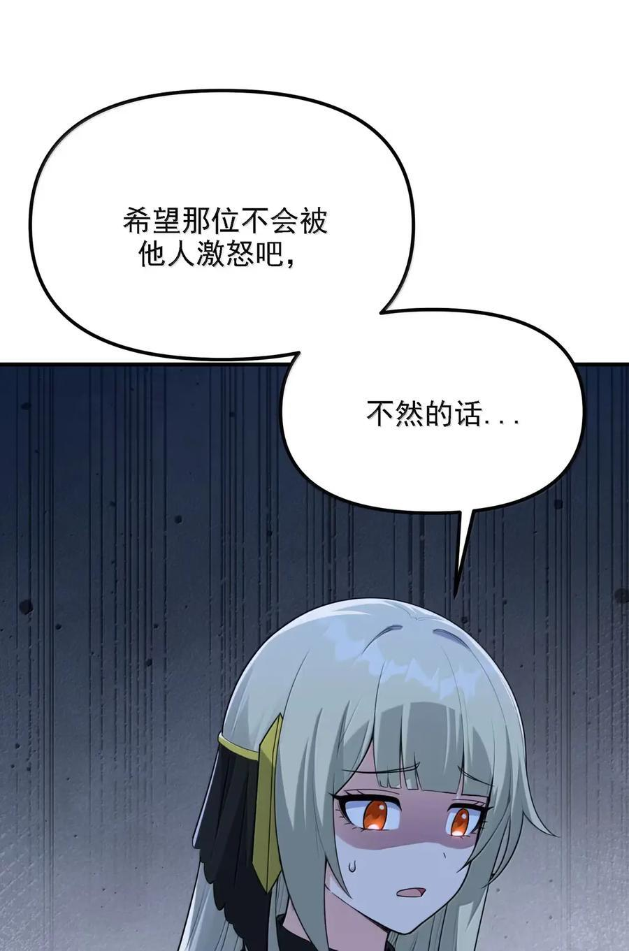 150 努力当然有回报 第17页