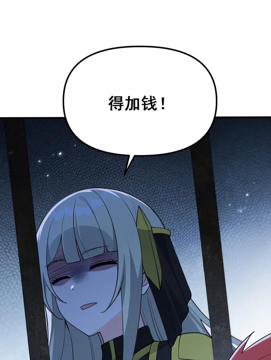 150 努力当然有回报 第23页