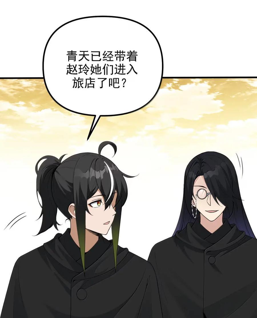 150 努力当然有回报 第27页