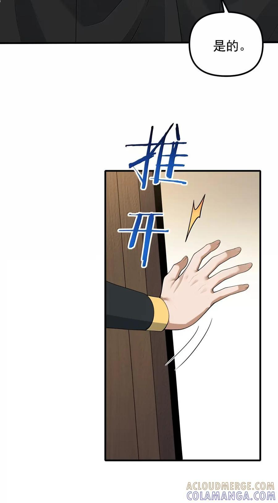 150 努力当然有回报 第28页