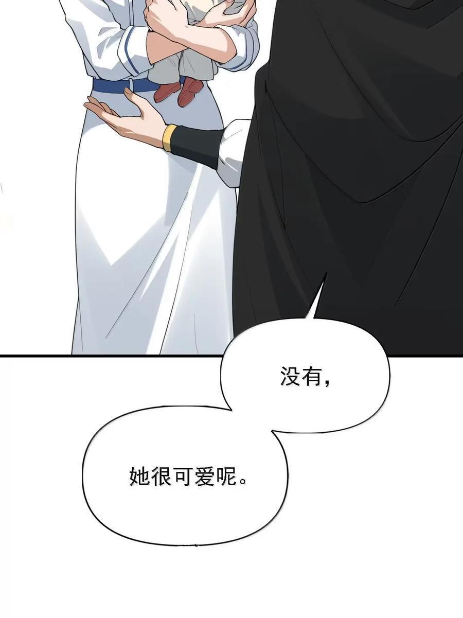 150 努力当然有回报 第36页