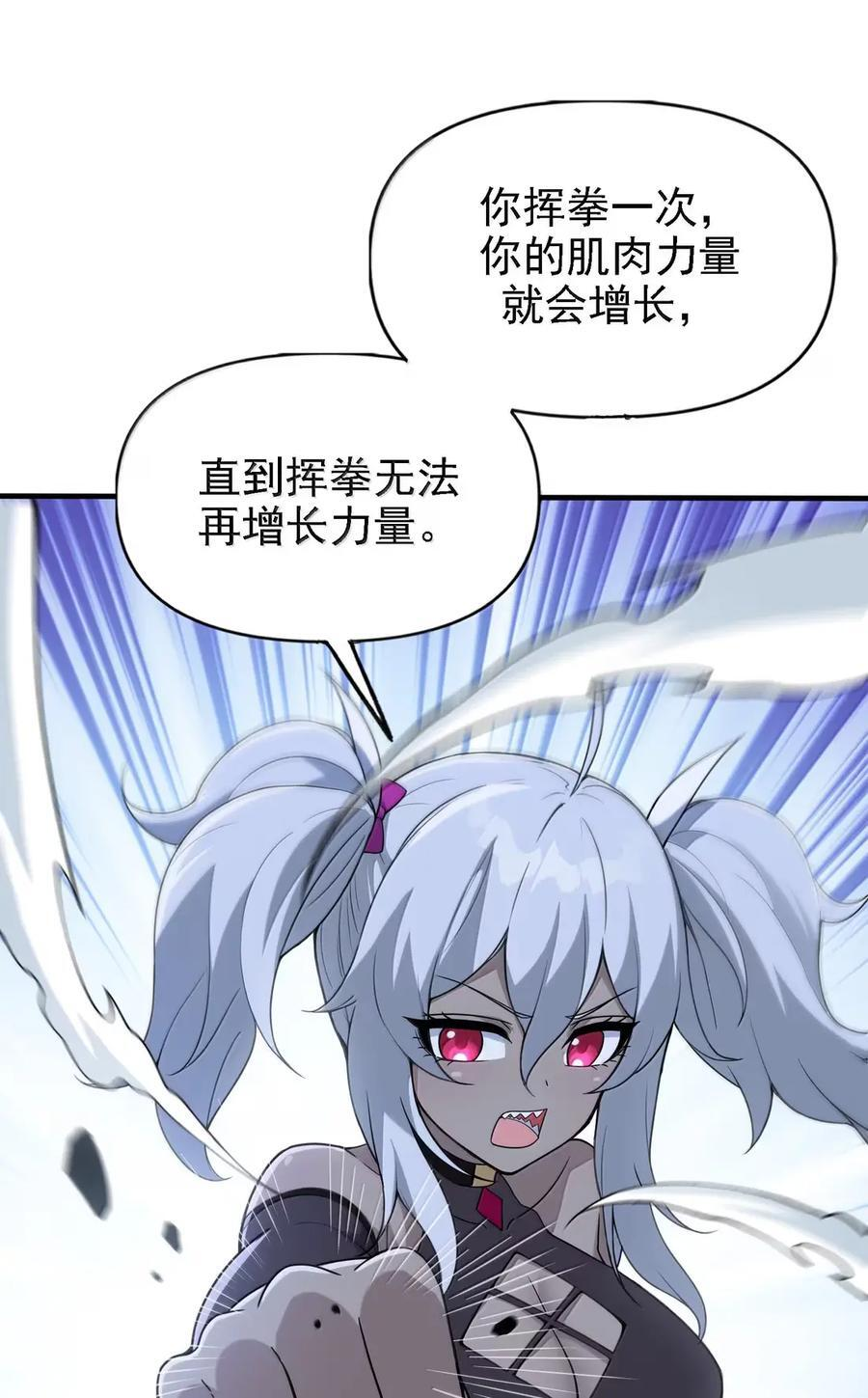150 努力当然有回报 第44页