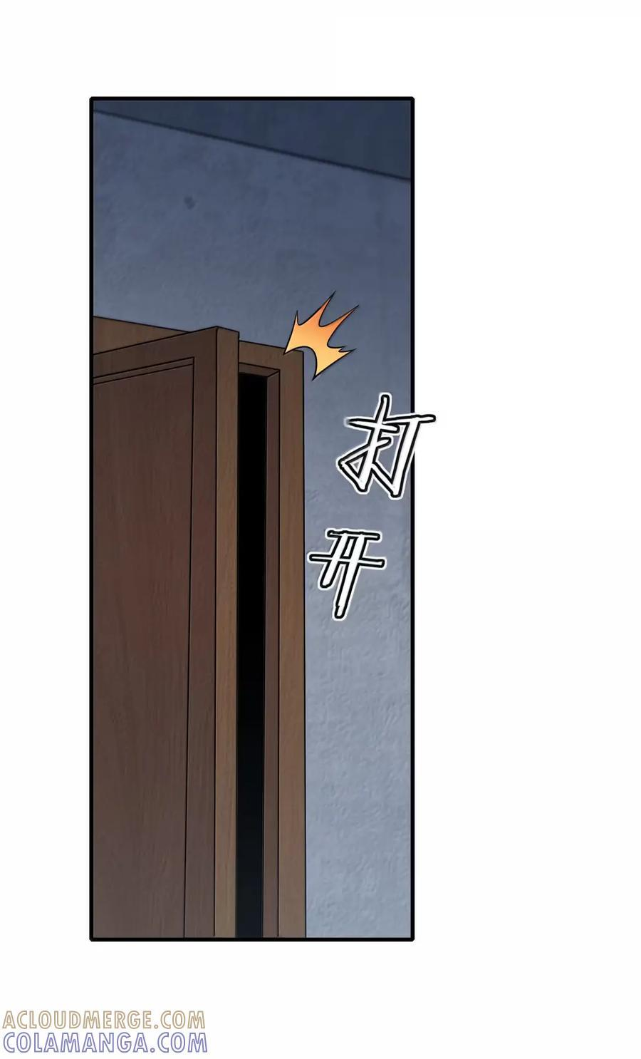 150 努力当然有回报 第55页