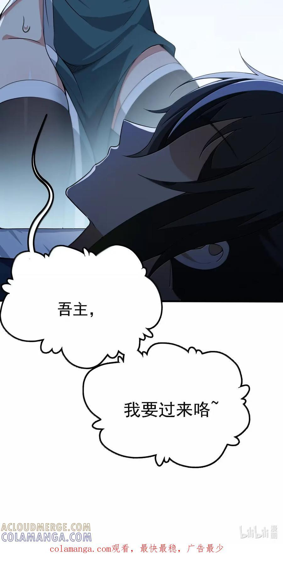 150 努力当然有回报 第58页