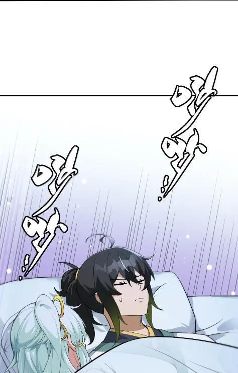 151 我的形象全毁了 第14页