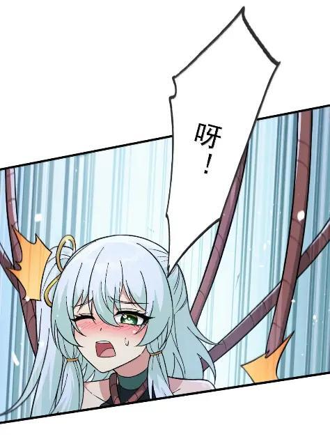 151 我的形象全毁了 第21页