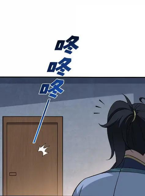 151 我的形象全毁了 第27页
