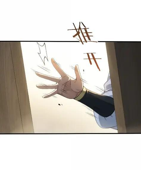 151 我的形象全毁了 第54页