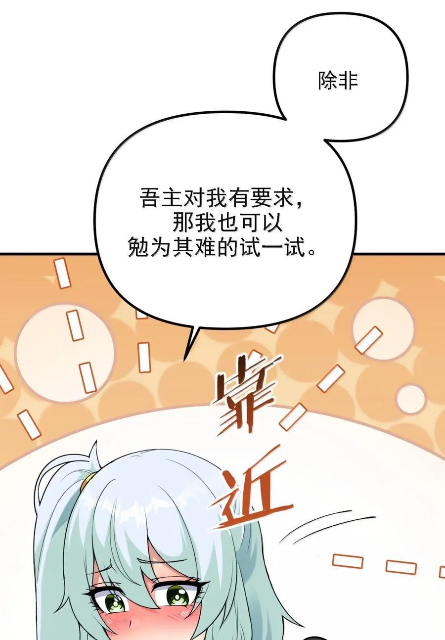 152 给我天道注册一个身份 第24页