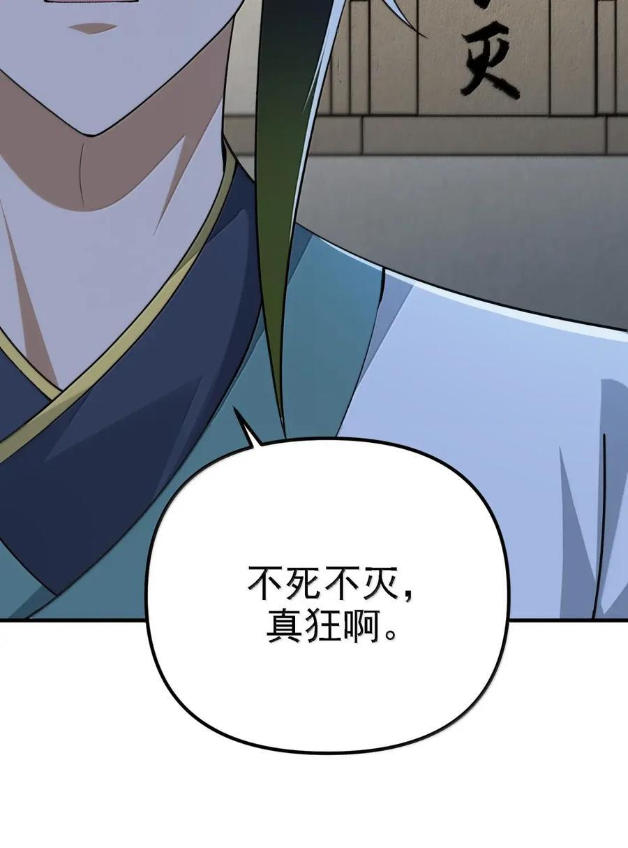 152 给我天道注册一个身份 第48页