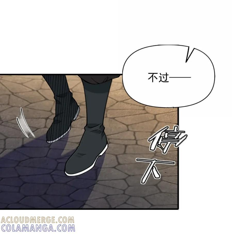 152 给我天道注册一个身份 第58页