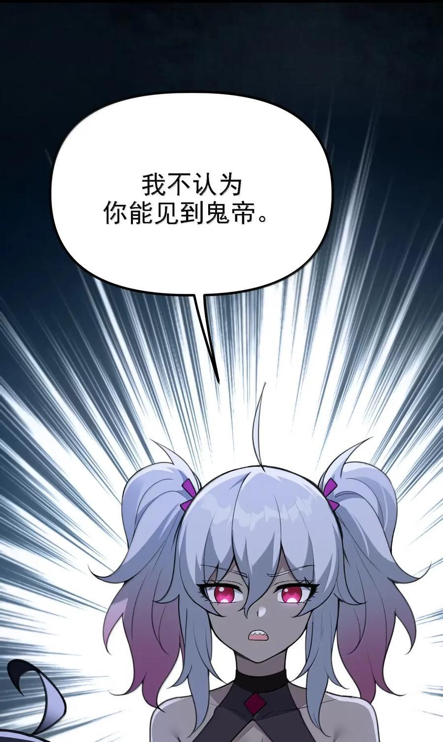 152 给我天道注册一个身份 第60页