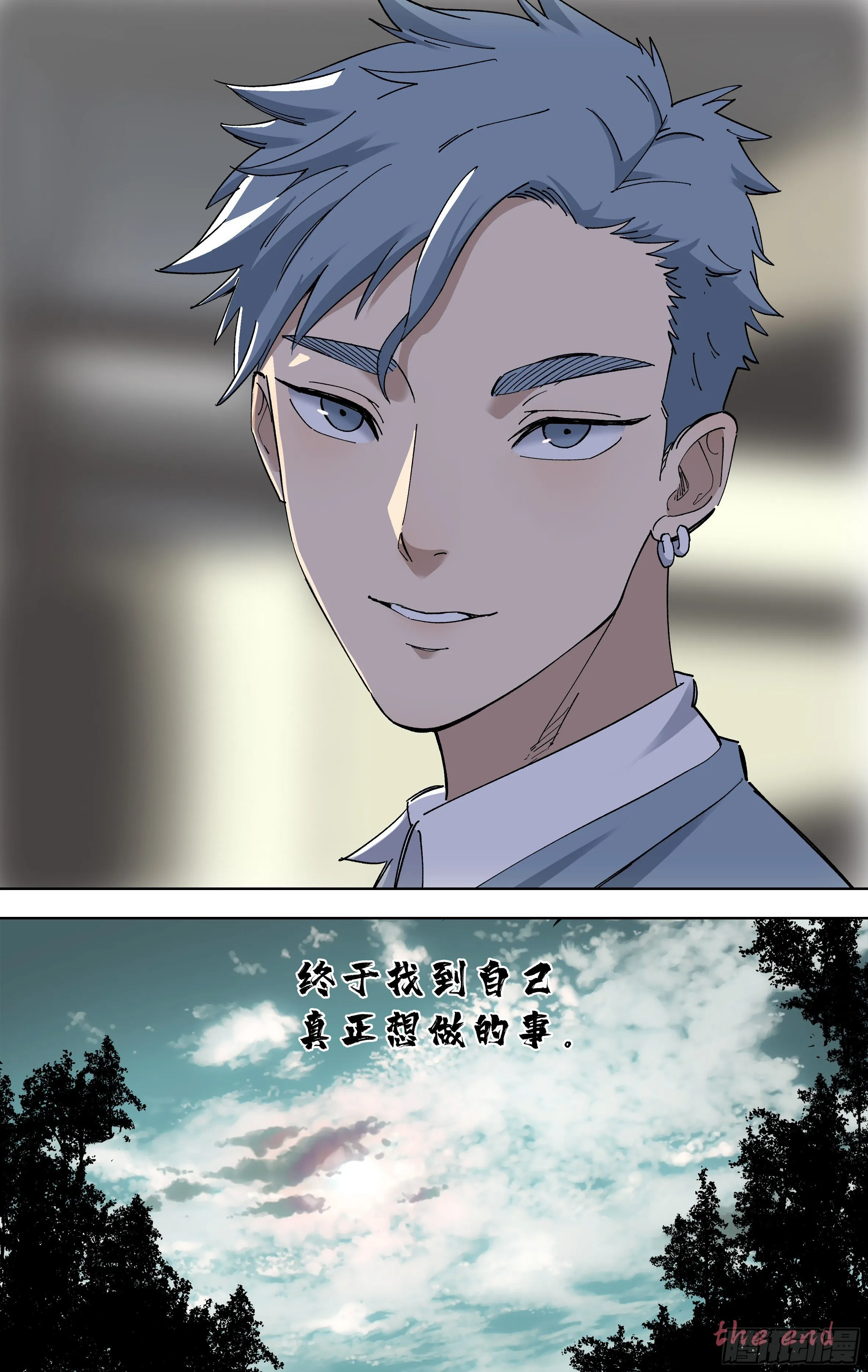 116.完结 第13页