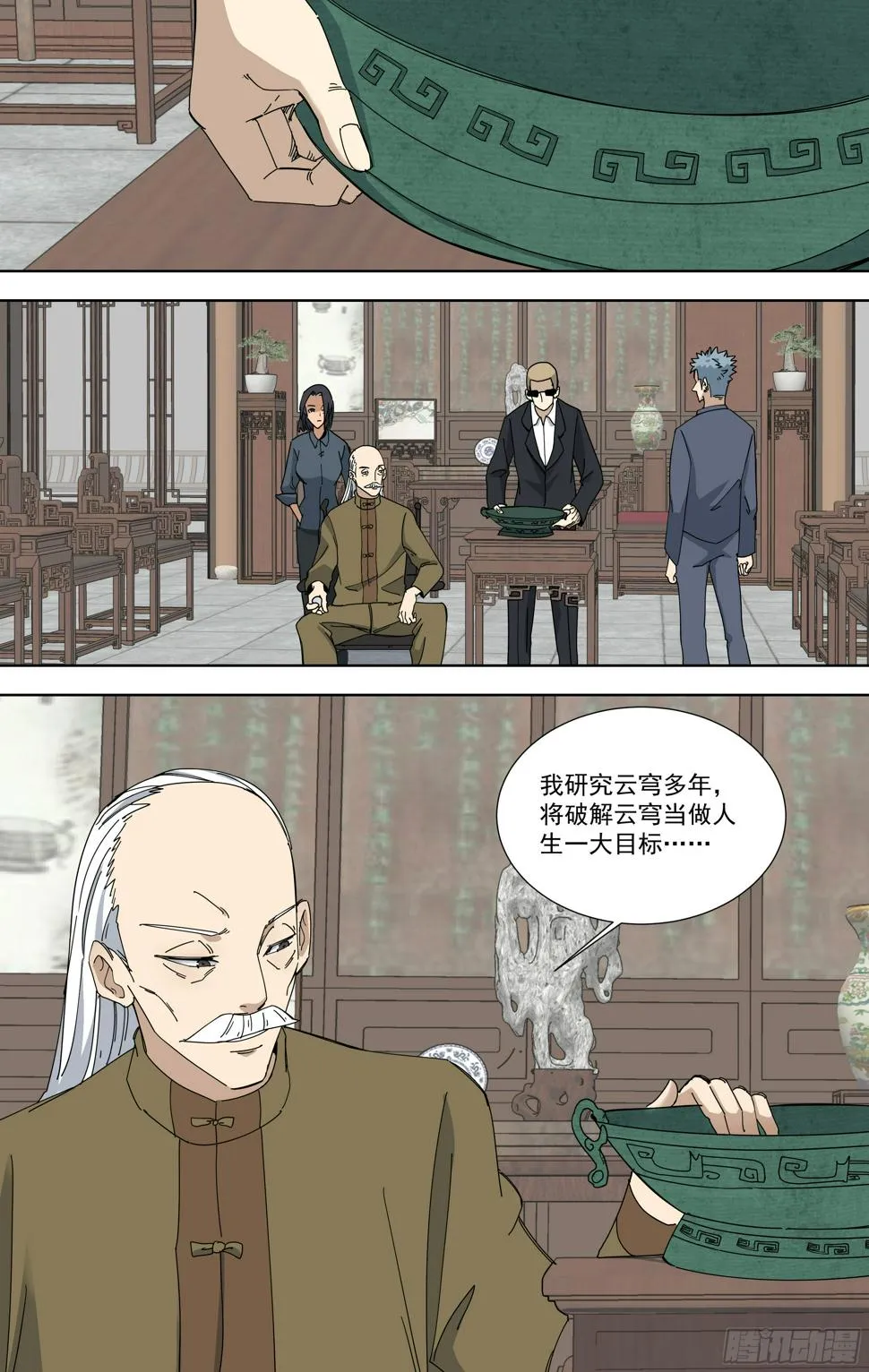 115.修复 第2页