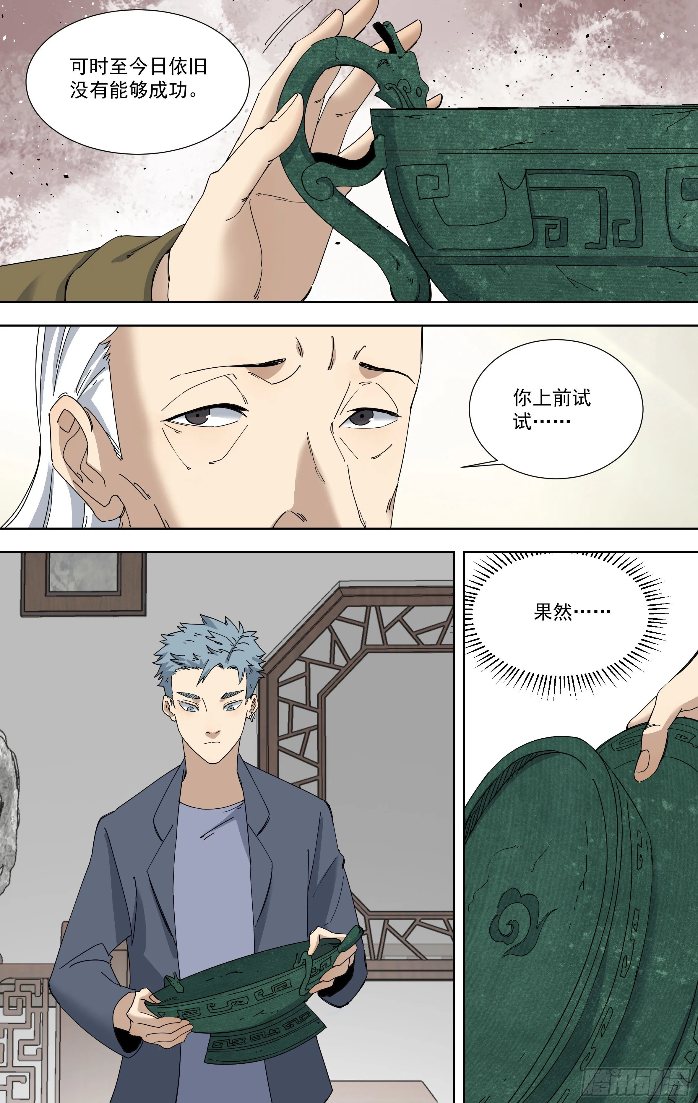 115.修复 第3页