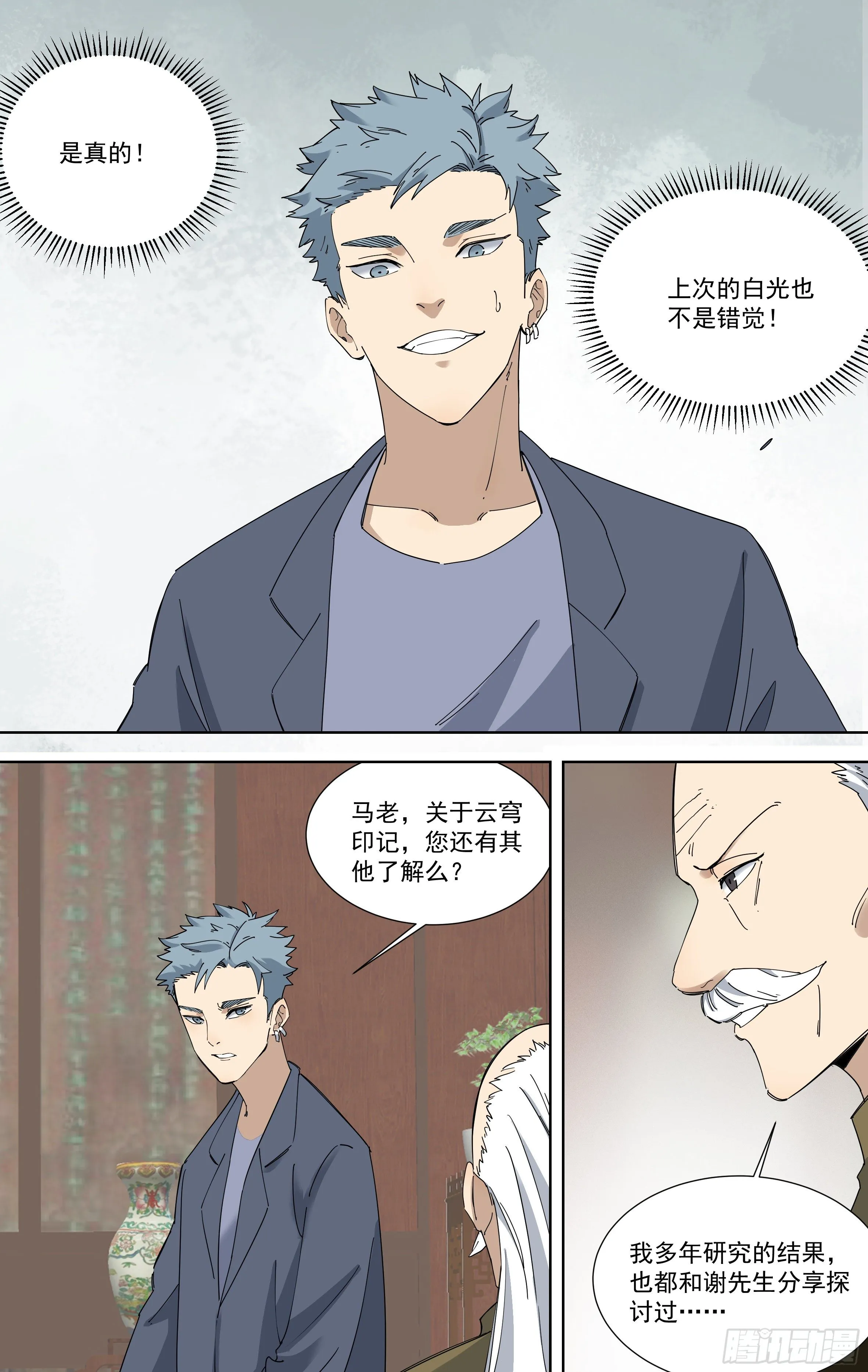 115.修复 第5页