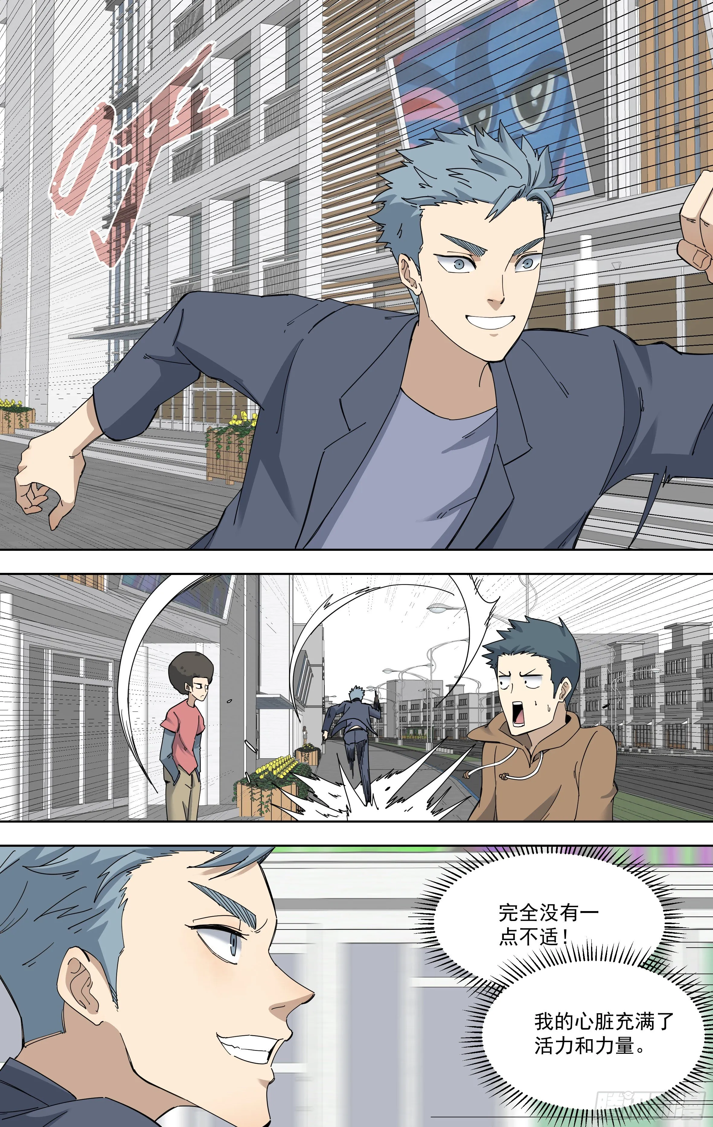 115.修复 第9页