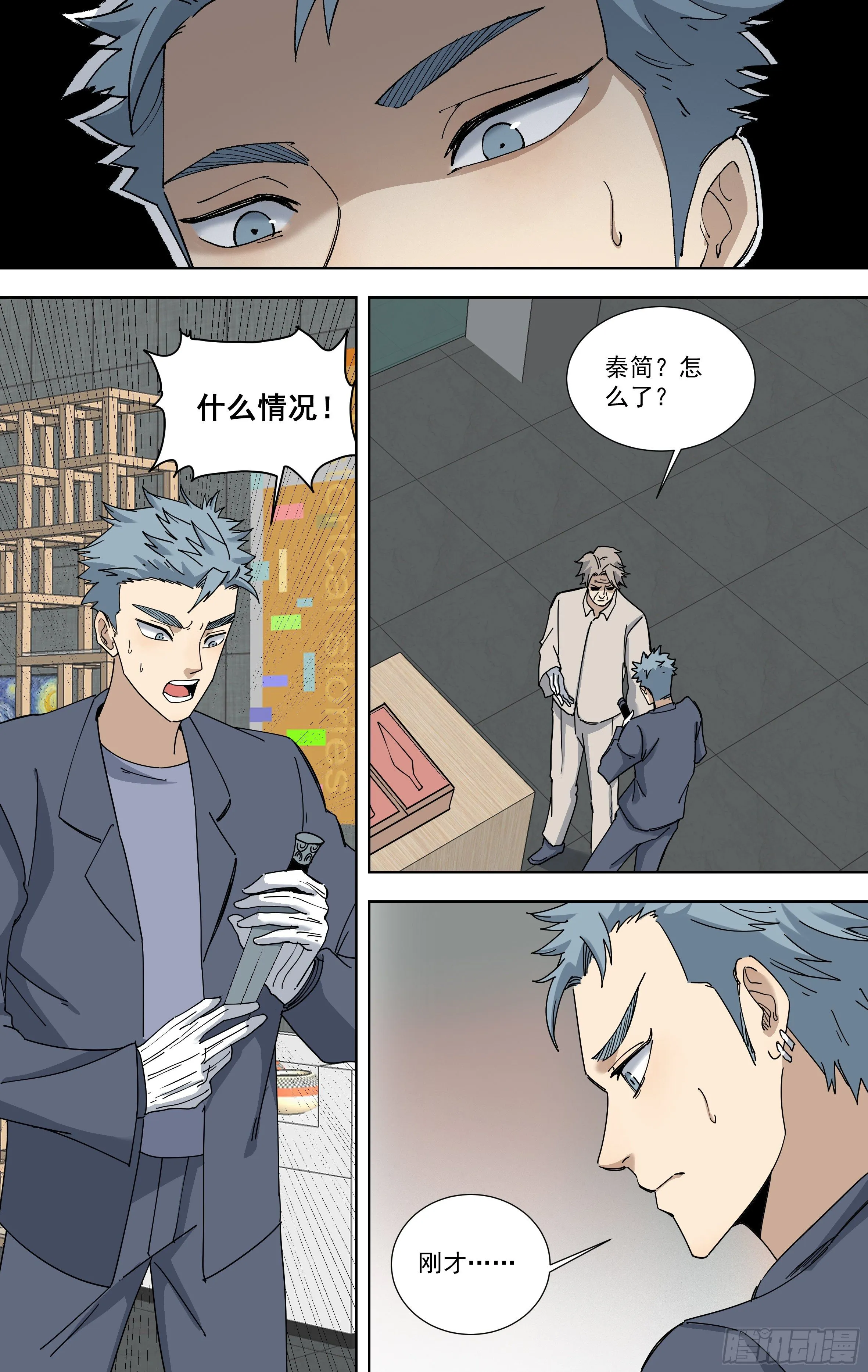 113.奇迹 第2页