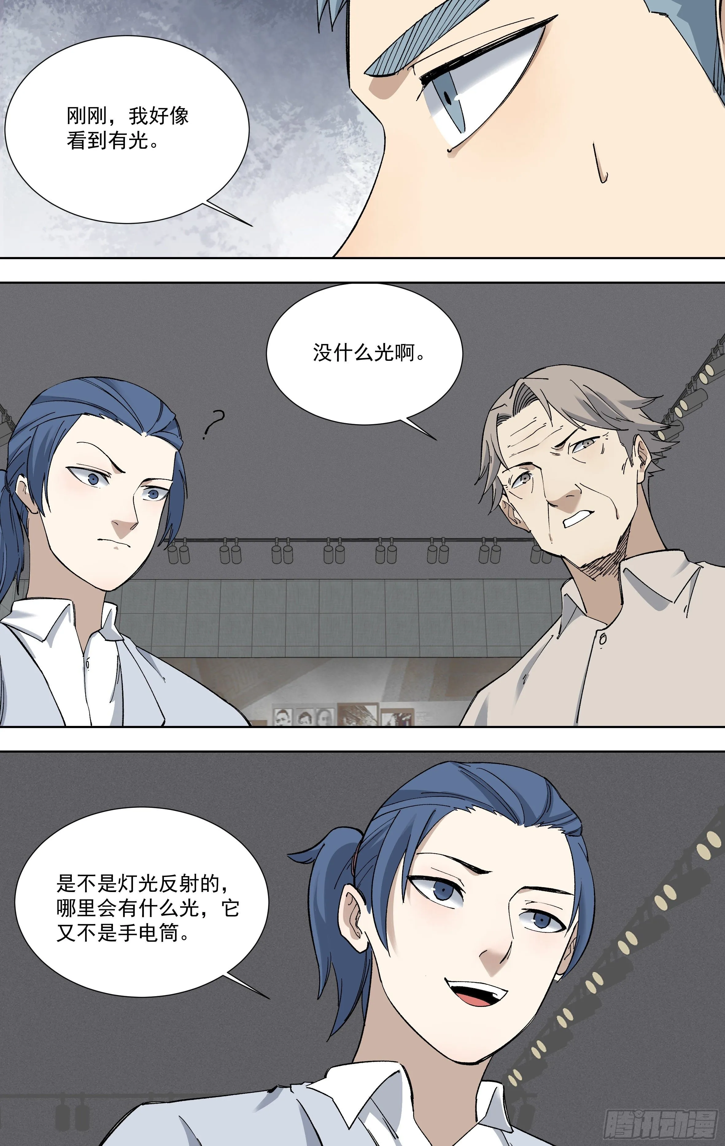 113.奇迹 第3页