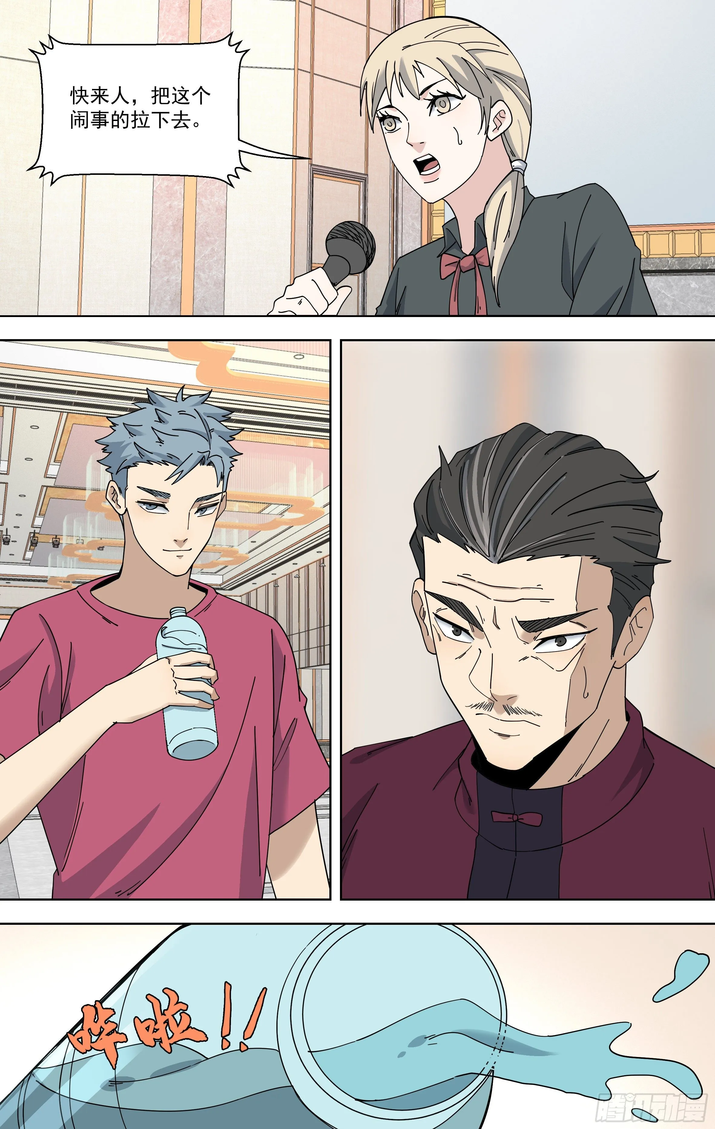 104.林仿 第1页