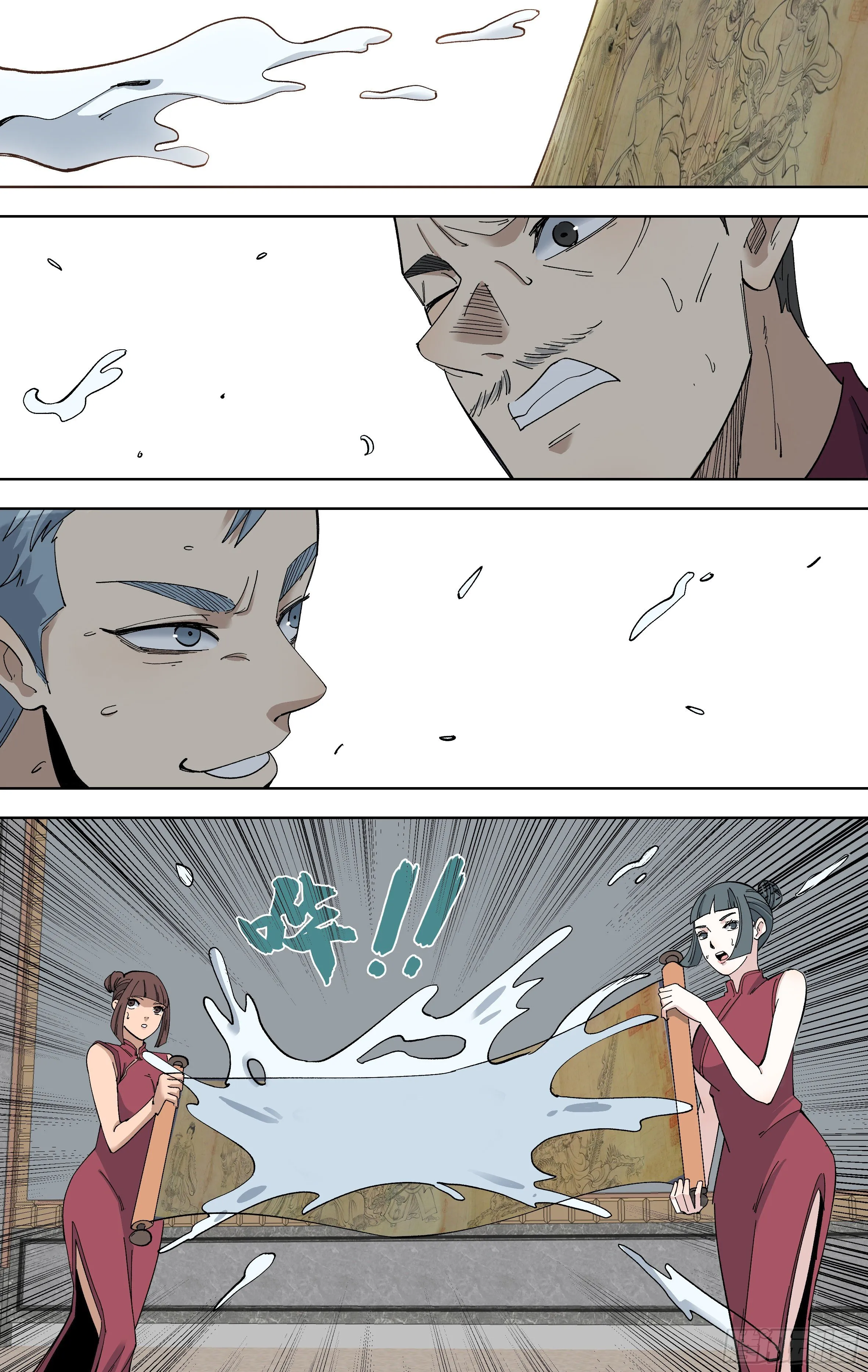 104.林仿 第3页