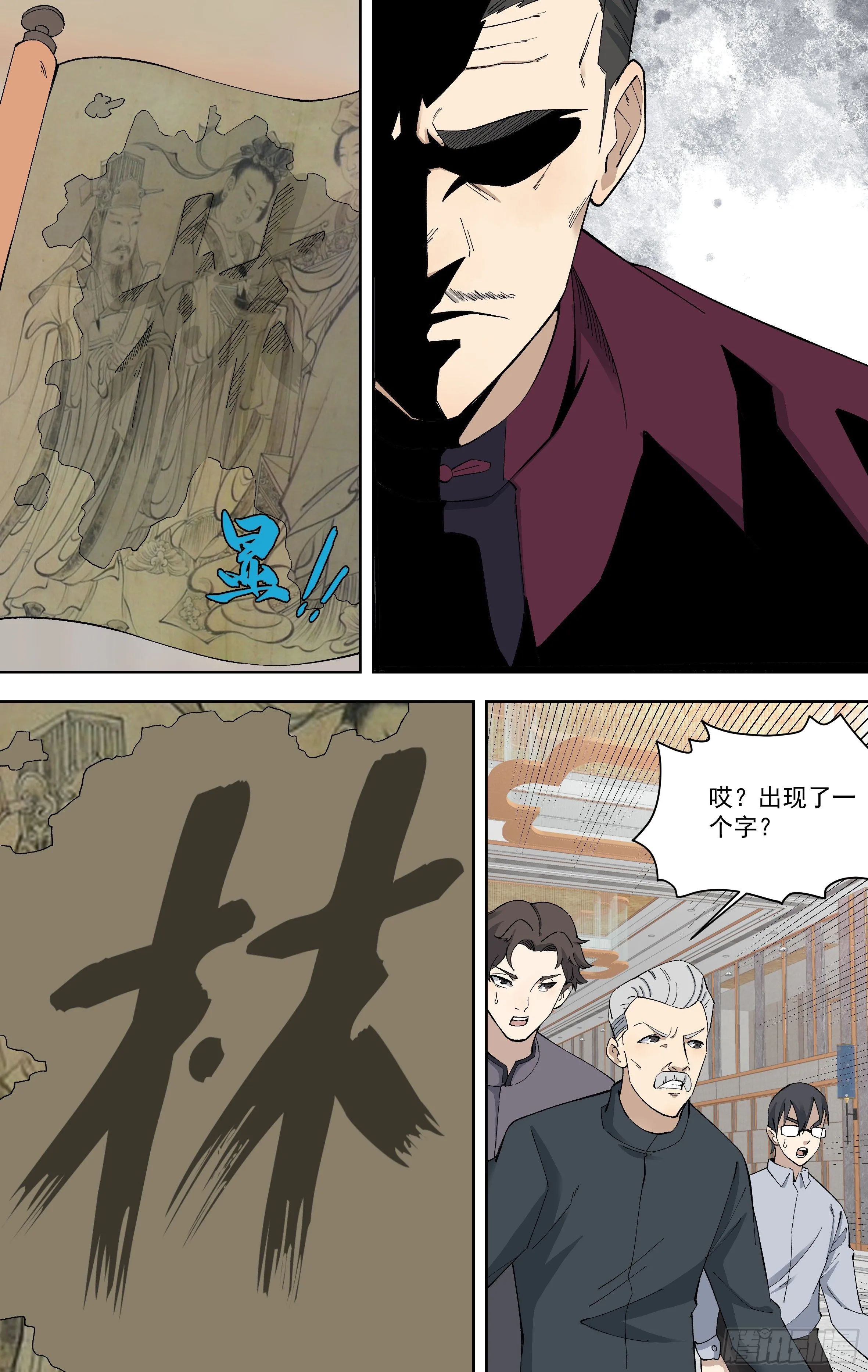 104.林仿 第5页