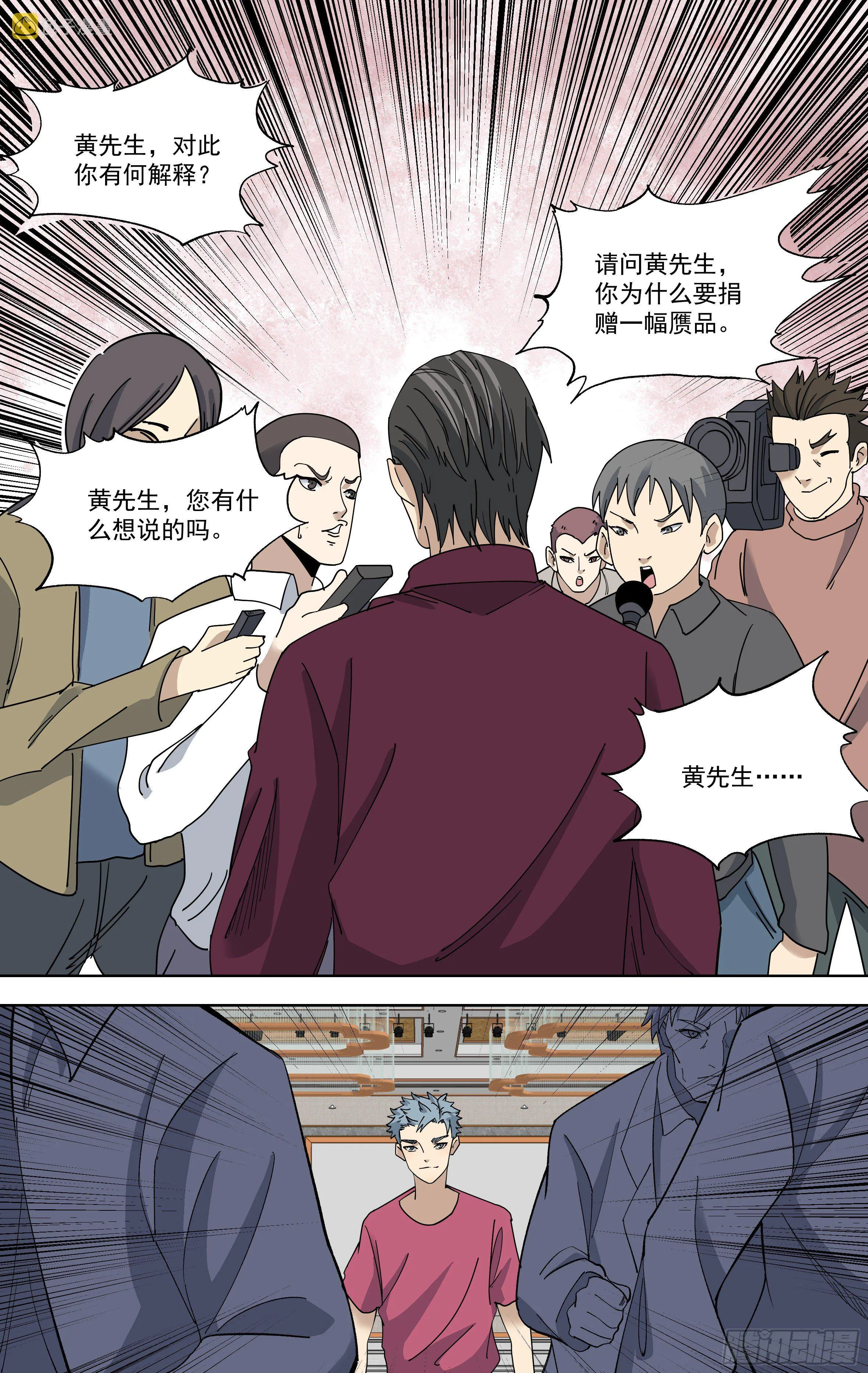 104.林仿 第9页