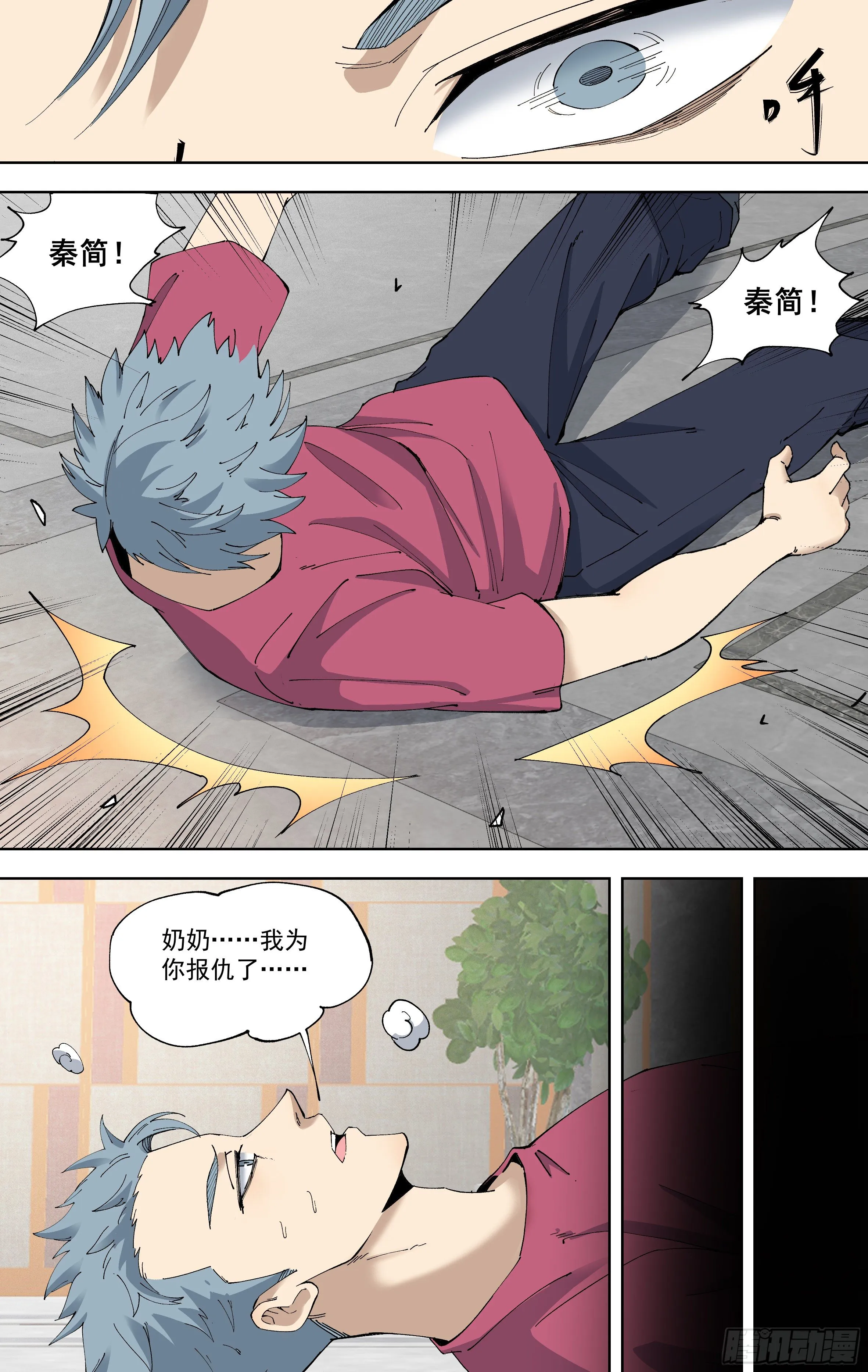 104.林仿 第12页